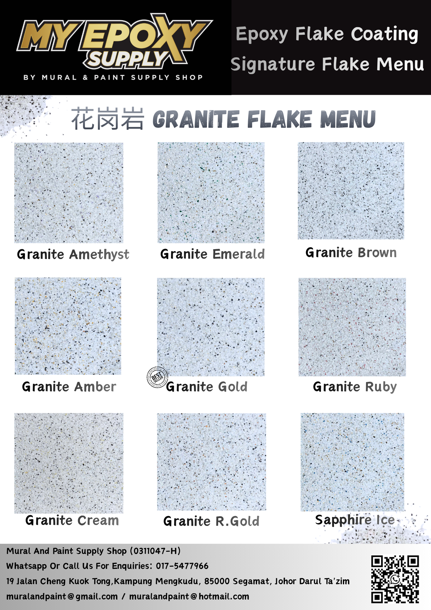 V1 Epoxy Flake DIY Sets – 1-2mm Mica Flake Series DIY Sets