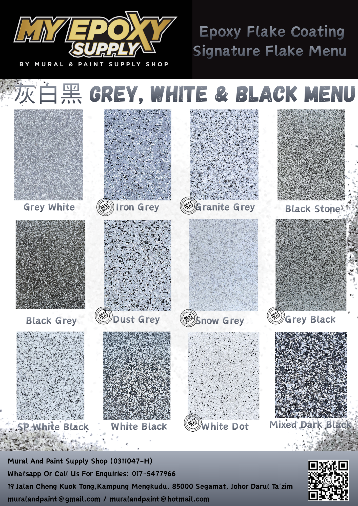 V1 Epoxy Flake DIY Sets – 1-2mm Mica Flake Series DIY Sets